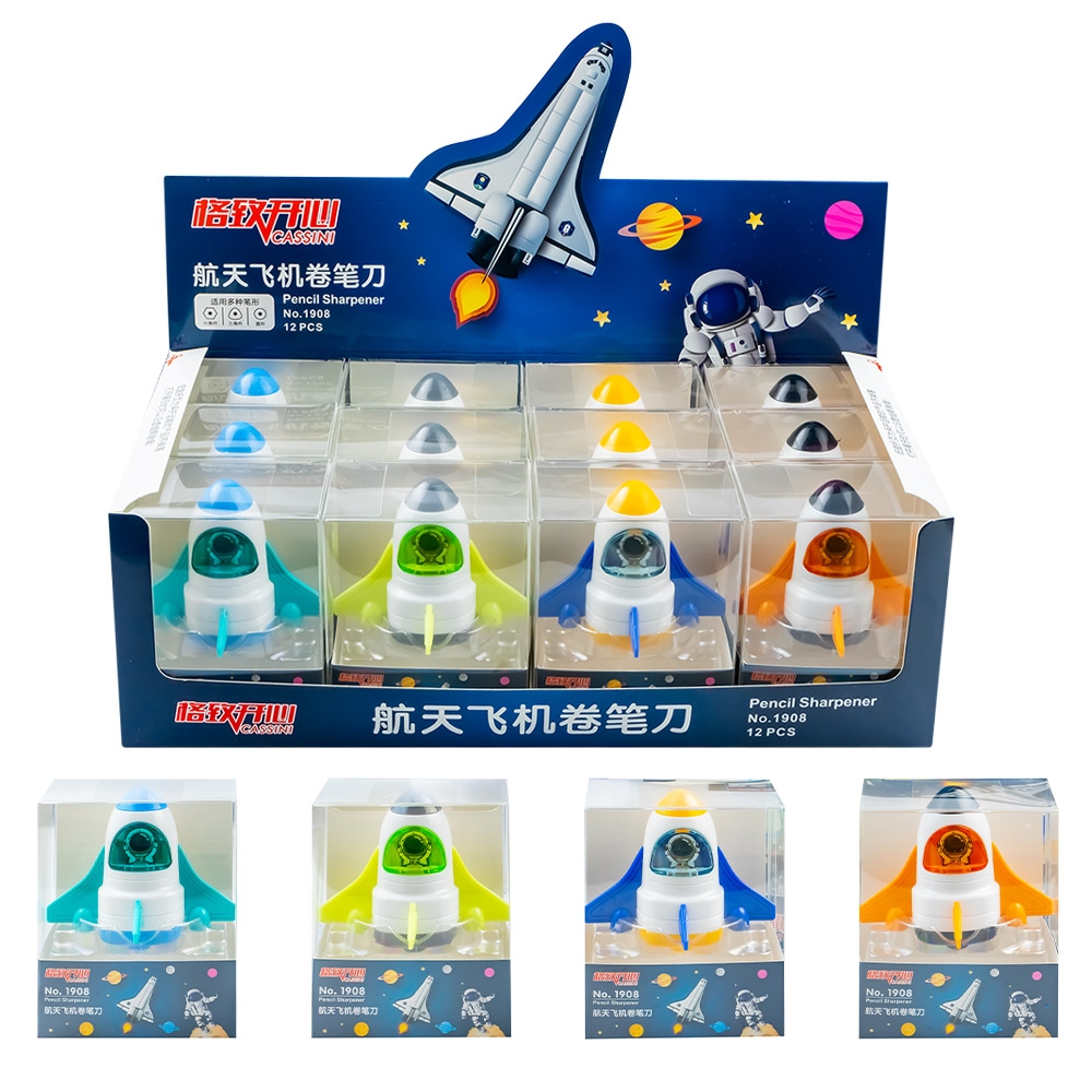 Ascutitoare, Nava spatiala